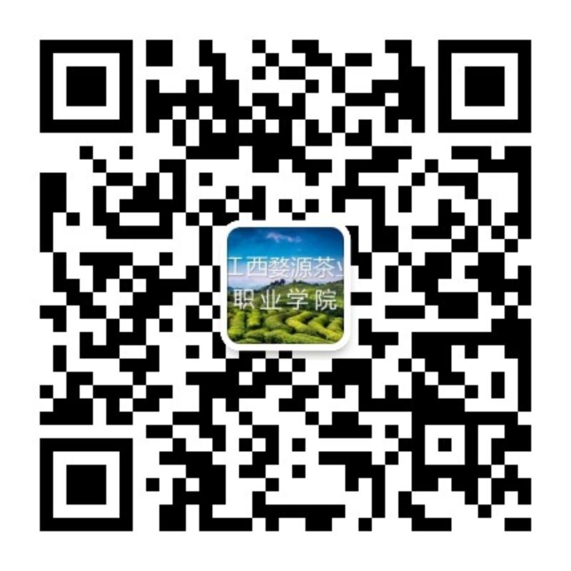 2017年杏盛涉茶专业 （第七期） 职业资格技能培训及鉴定通知