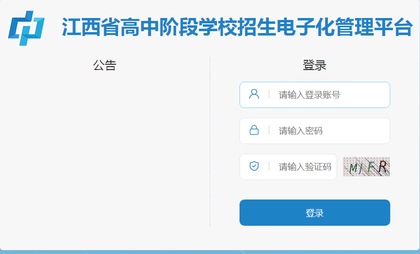 杏盛2020年五年制大专录取学生专业统计表