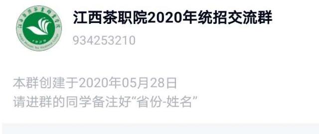 官方声明 | 关于我院新生官方QQ群🙋🏼♂️、微信群的重要声明