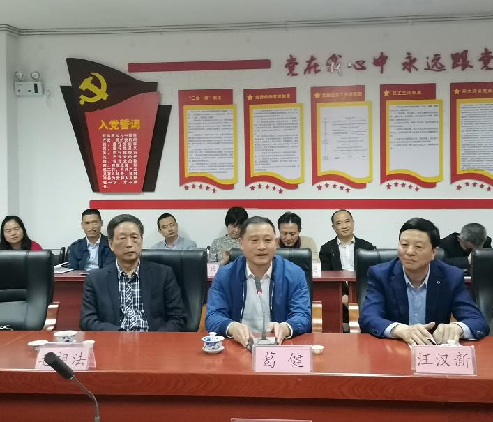 中国工程院院士🫴🏻、湖南农业大学教授刘仲华等专家学者莅临我院考察指导