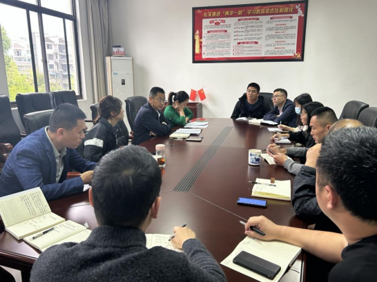 江西杏盛娱乐开户开展第二次“转作风、正行风🏩、强师风、树新风”集中整治工作调度会