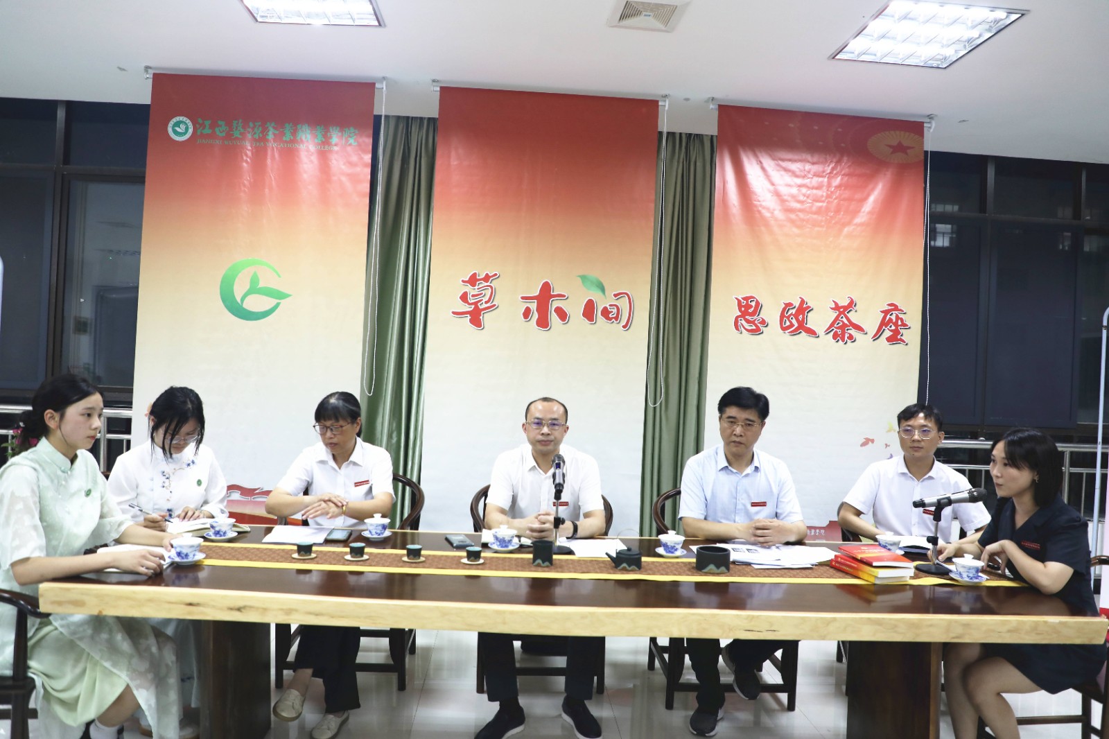 江西杏盛娱乐开户“草木间”思政茶座，开讲啦！